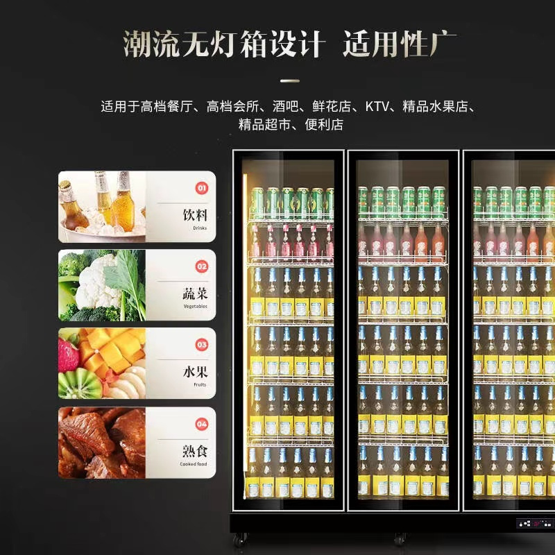 百利(baili)lc-1680m3f展示柜冷藏冰柜商用大容量啤酒柜 立式超市无霜