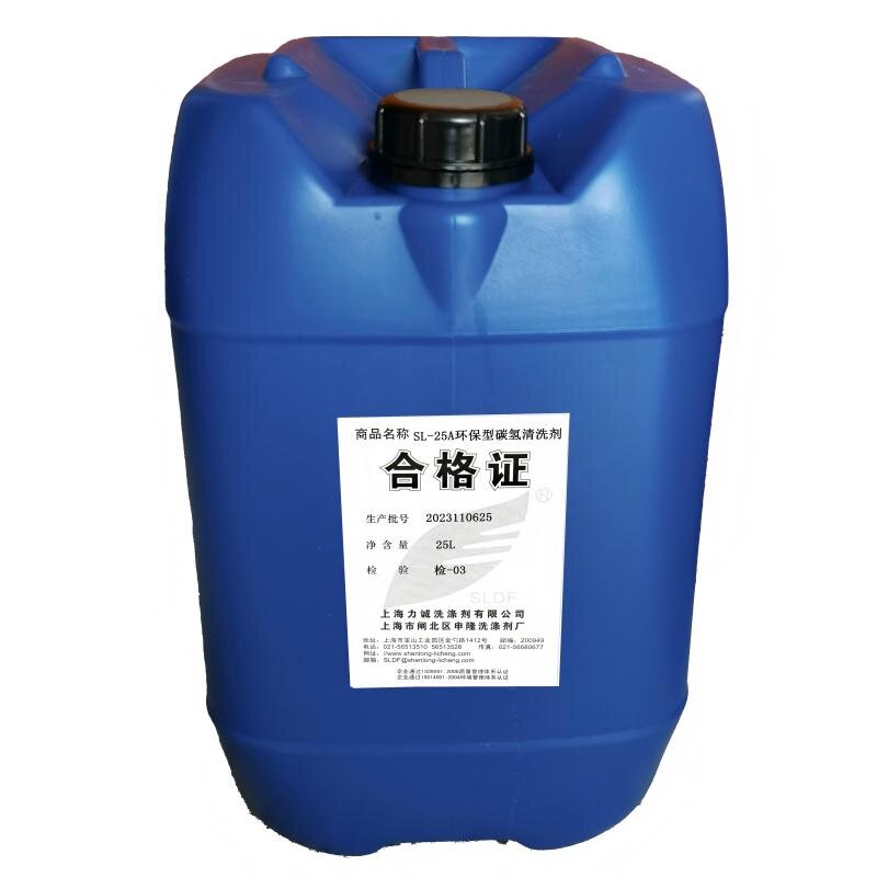 SL-25A环保型碳氢清洗剂 25L/桶高清大图