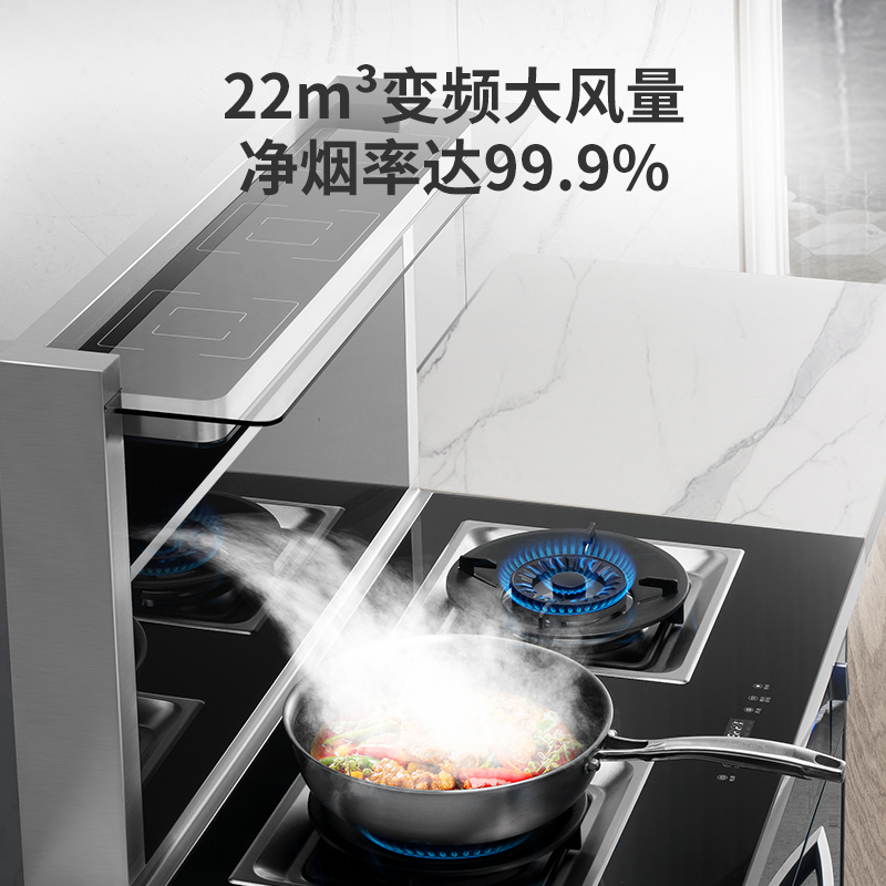 荣事达(Royalstar)JJZT-9610 智能家用油烟机燃气灶消毒柜一体灶钢化玻璃台面大吸力侧排烟 天然气 集成灶高清大图