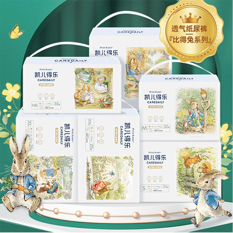 凯儿得樂 婴儿纸尿裤 彼得兔 透气 裤型 XL 72 片/箱(箱)