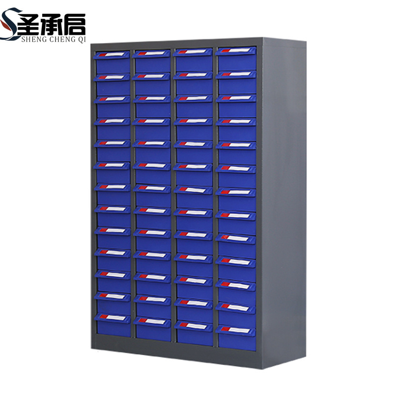 圣承启 物料柜 52抽 个