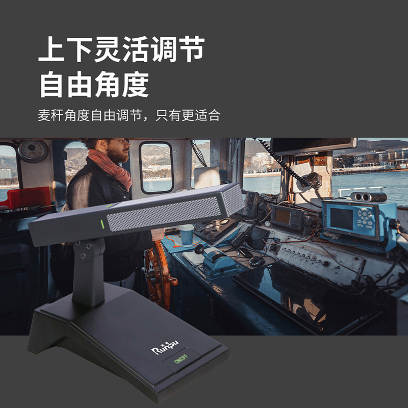 润普Runpu RP-GYX2427S国产化有线专业电容麦克风桌面式鹅颈麦话筒 卡侬接口可连调音台会议终端高清大图