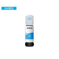 爱普生(EPSON) 004C墨水 适用于L3108/L3118/L3119/L3158