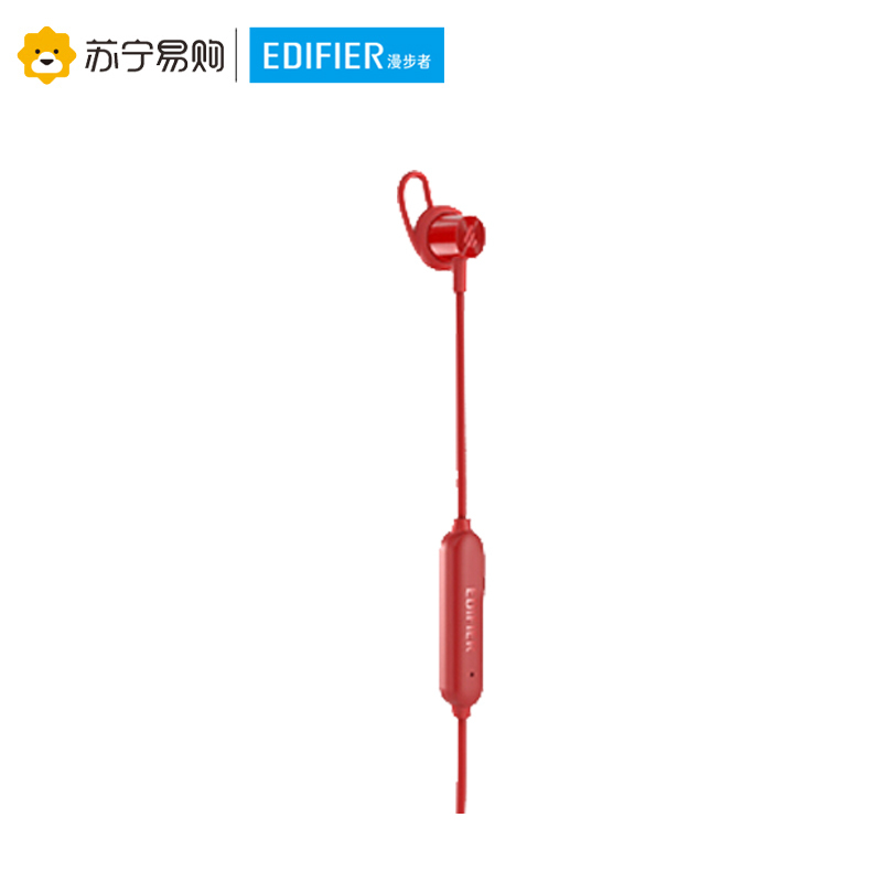 Edifier/漫步者 W200BT经典版 磁吸入耳式 无线运动蓝牙线控耳机 手机耳机 音乐耳机 带麦可通话 红色