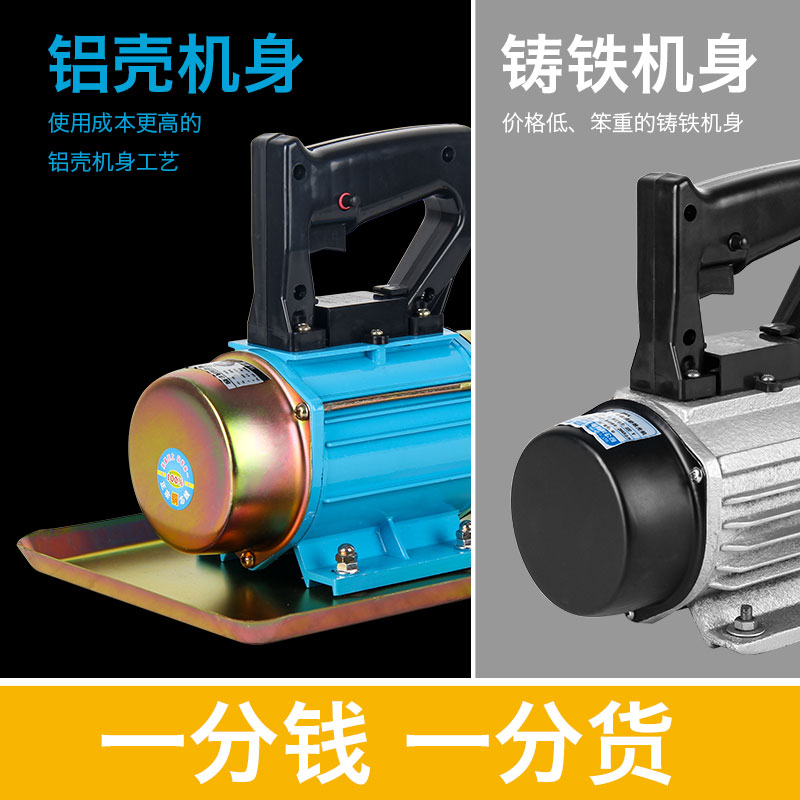 手提式振动器混凝土插入式平板建筑水泥振动棒振动电机 220V单相全铜机电机370W(3米线高清大图