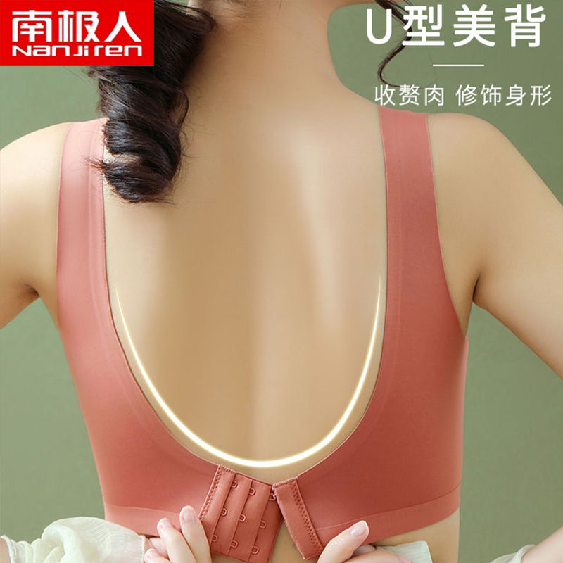 内衣女无钢圈美背小胸聚拢收副乳薄款运动背心式文胸高清大图