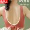 内衣女无钢圈美背小胸聚拢收副乳薄款运动背心式文胸