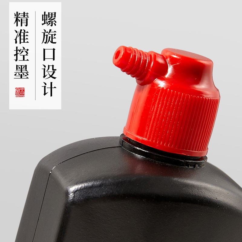 六品堂墨汁书法专用大瓶书画国画初学者练毛笔字小楷用速干毛笔墨水100g小瓶轻胶油烟墨文房