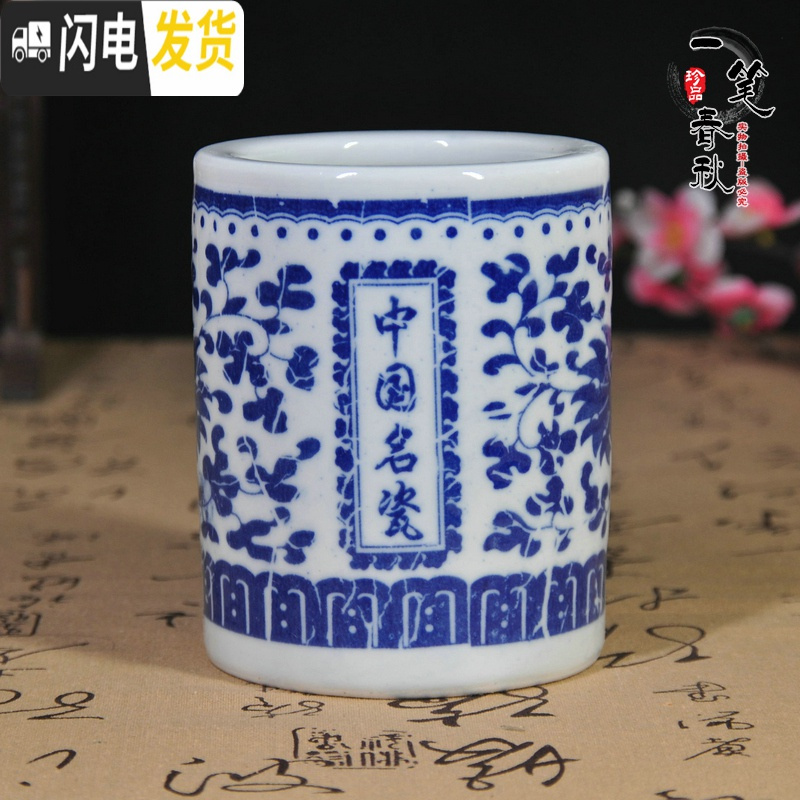三维工匠景德花陶瓷笔筒复古中国风仿古青花瓷毛笔桶大号书法用品文房四宝 白色开片笔洗-中号高清大图
