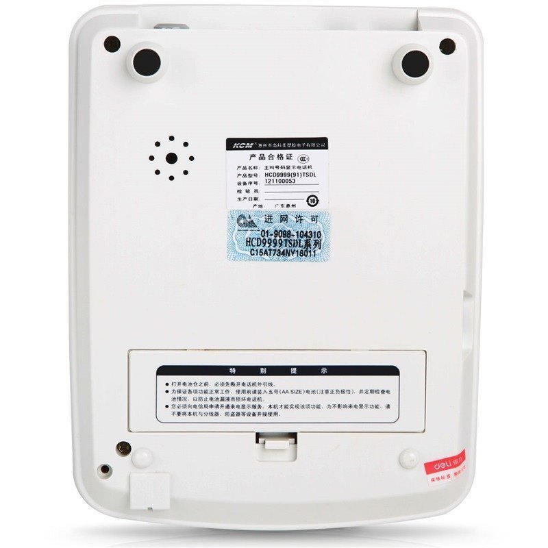 得力789来电显示办公家用电话机/固定电话/座机 时尚透明按键 耐磨不褪色高清大图