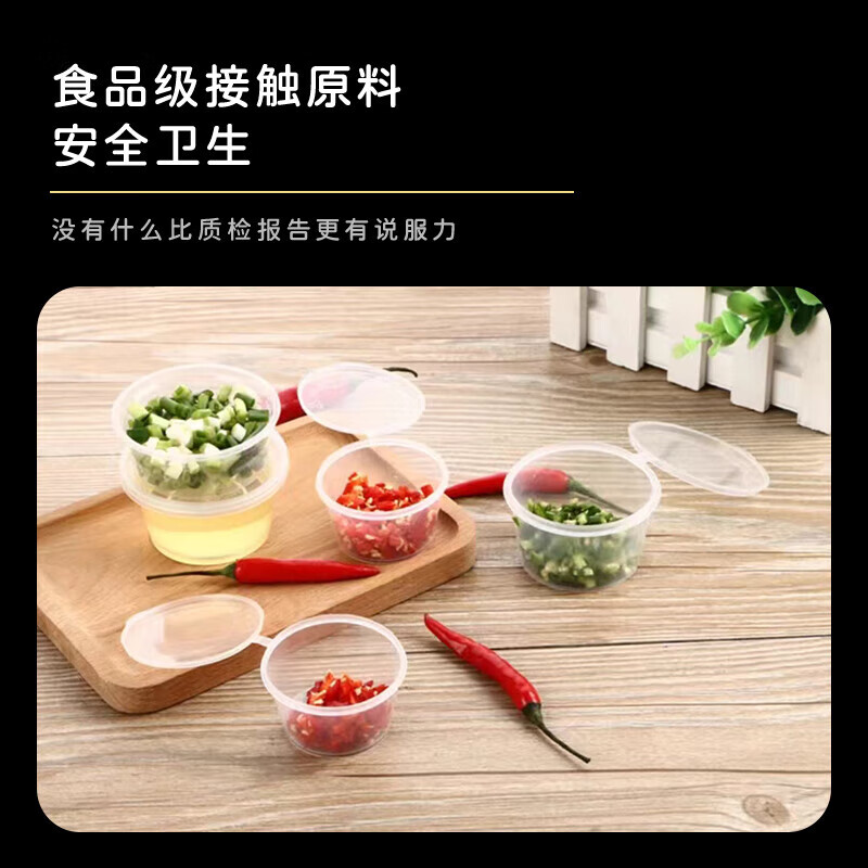 皖新龙 一次性调料盒 P2酱料盒 蘸料盒小料盒1000套/箱高清大图