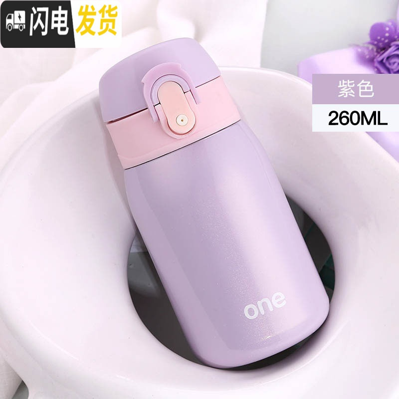 三维工匠保温杯女迷你儿童水杯便携女童韩版可爱ins防摔直饮杯小学生杯子 紫色260ML（送杯刷+表情贴）