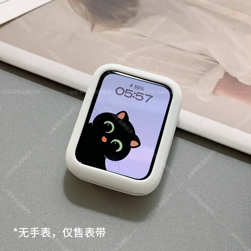 小米手环9pro保护壳 白色 适用小米手环9pro(仅售壳无手表)