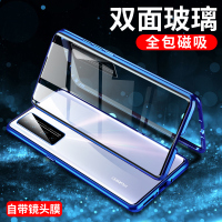 KONEL 华为nova7/7pro手机壳磁吸带卡扣金属双面全包保护套防摔屏套