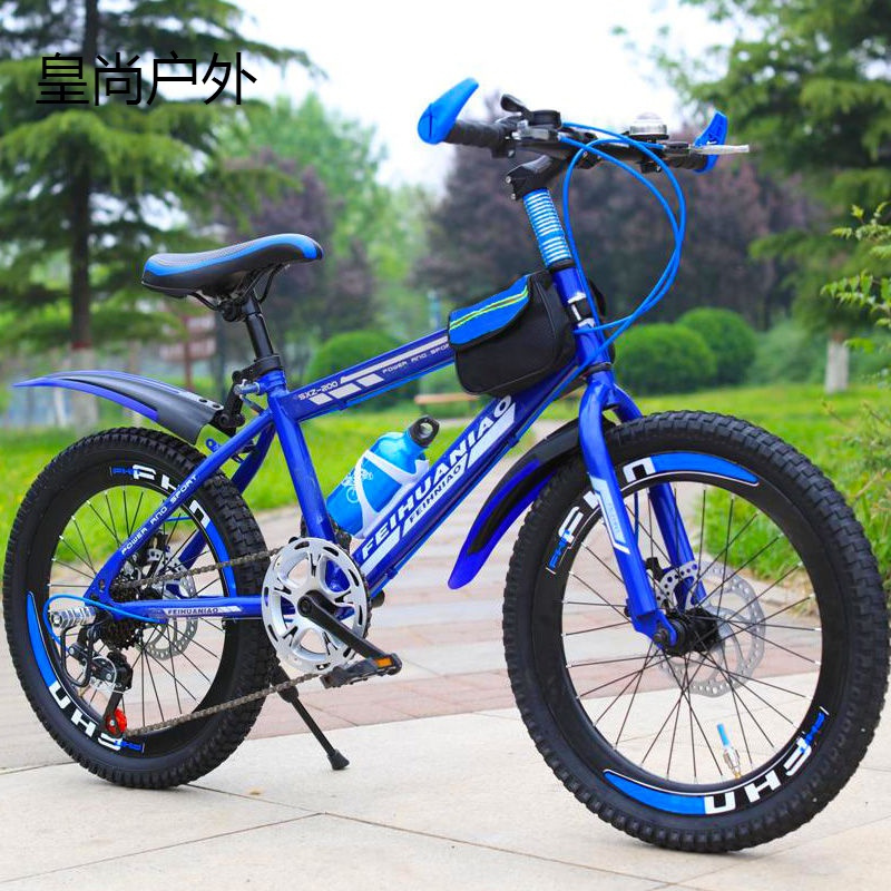 新品直营捷安特旗舰店同款学生山地自行车成人儿童车中小男女孩24寸22