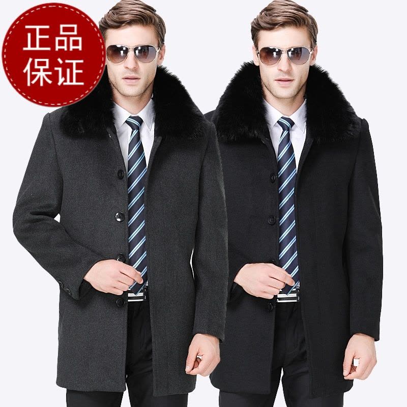免费试穿 送毛领]冬季中老年男士羊绒毛呢大衣中长款獭兔毛领加绒内胆羊毛呢子大衣尼克服老年送父亲爸爸装外套图片