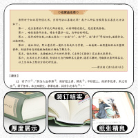 [彩图全解]论语国学经典正版论语全集完整版原文全书初中生青少年学生孔子书籍学庸论语中国哲学经典完整版全集伦语论语小学生版