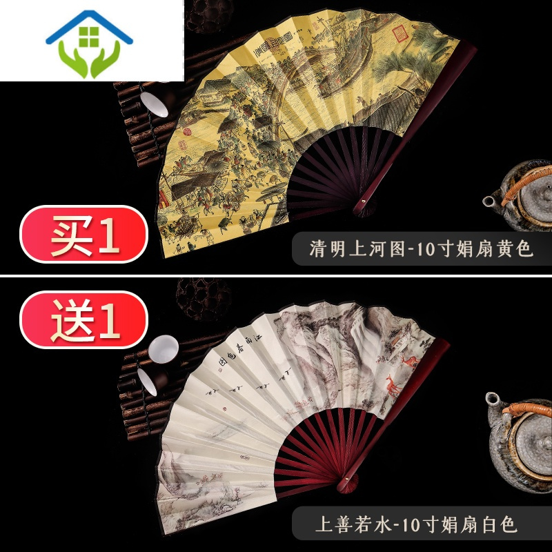 御蓝锦降温用品御蓝锦扇子折扇中国风汉服古风折叠扇随身古典双面手工扇子 舞蹈演出道具 买 10寸清明上河图黄色 送 10寸上善若水白色 价格图片品牌报价 苏宁易购玖煦家居专营店