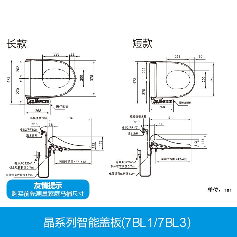 日本-伊奈（INAX）智能马桶盖基础款电子坐便盖板座圈加热温水冲洗洁家用智能坐便器盖板