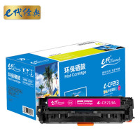 e代经典 CF213A红色硒鼓 适用惠普HP 131A pro200 M251n M251nw M276n 单位:个