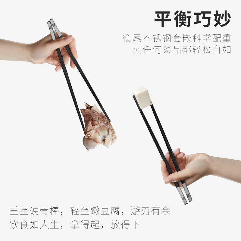 德国双立人(ZWILLING)合金筷子家庭用便携防滑不易发霉长筷子6双高档套装送礼自用