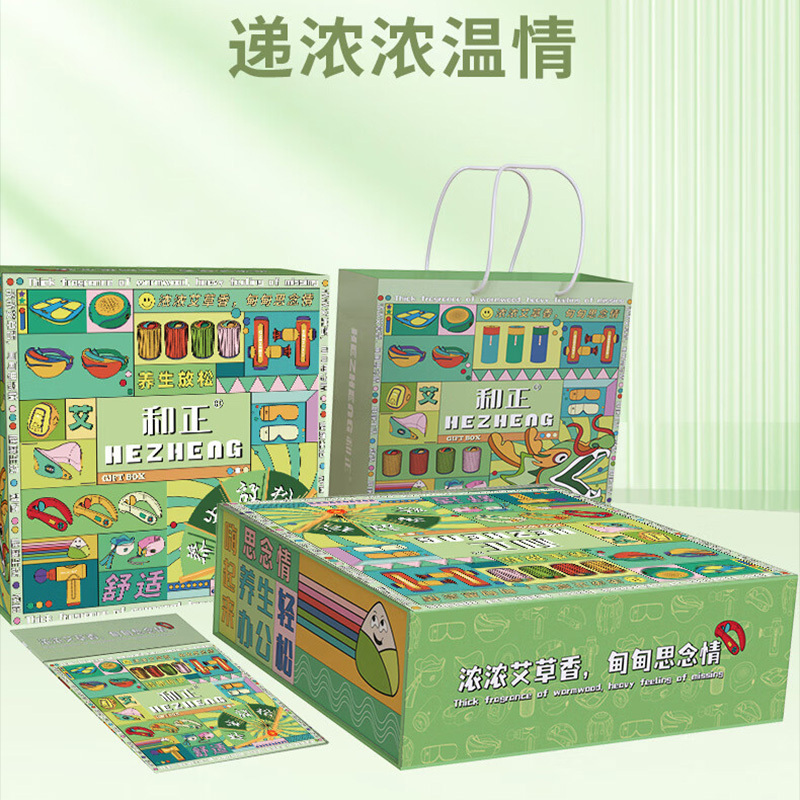 和正按摩礼盒HZ-AH3健康精致颈椎按摩器+艾灸罐*2组合高清大图