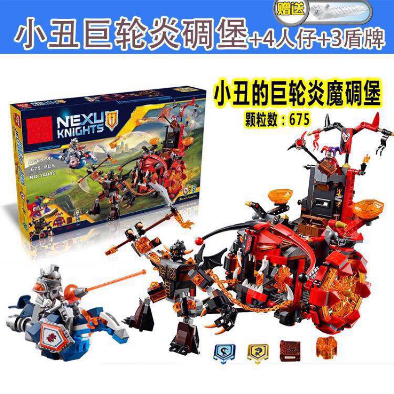 兼容乐高未来骑士团拼装积木儿童魔炎上将的末日塔防运输车玩具 克雷+双头爆炎投石车高清大图
