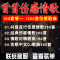 [补贴10%]伤感流行情歌汽车载u盘2022抖音网络网红新歌曲高品质mp3听歌高音