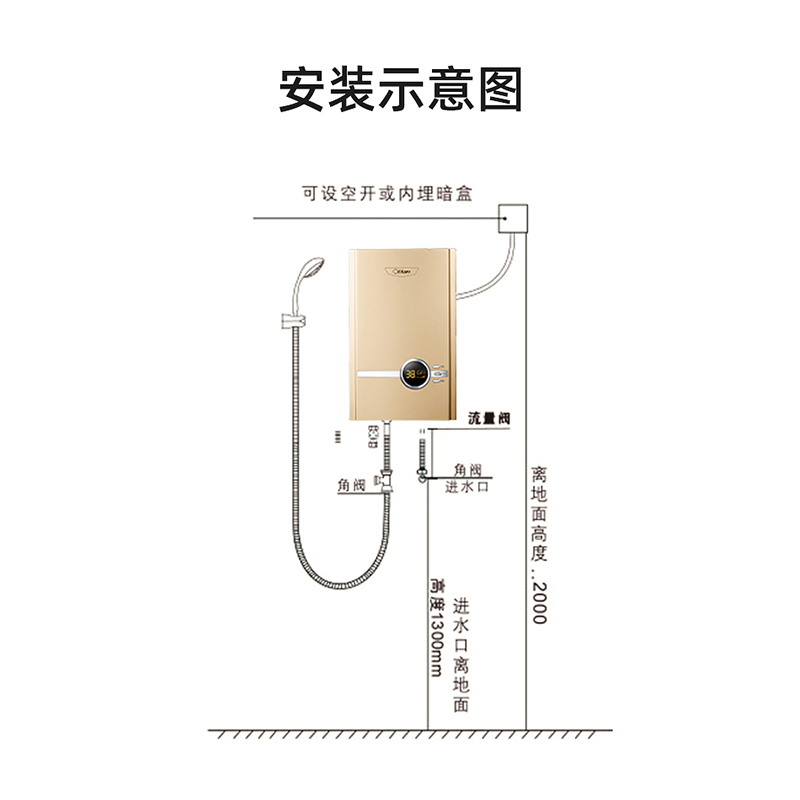 奥特朗(Otlan)DSF8416-70 即热式电热水器 家用速热恒温 沐浴洗澡 微电脑式按键式 即热式热水器7000W