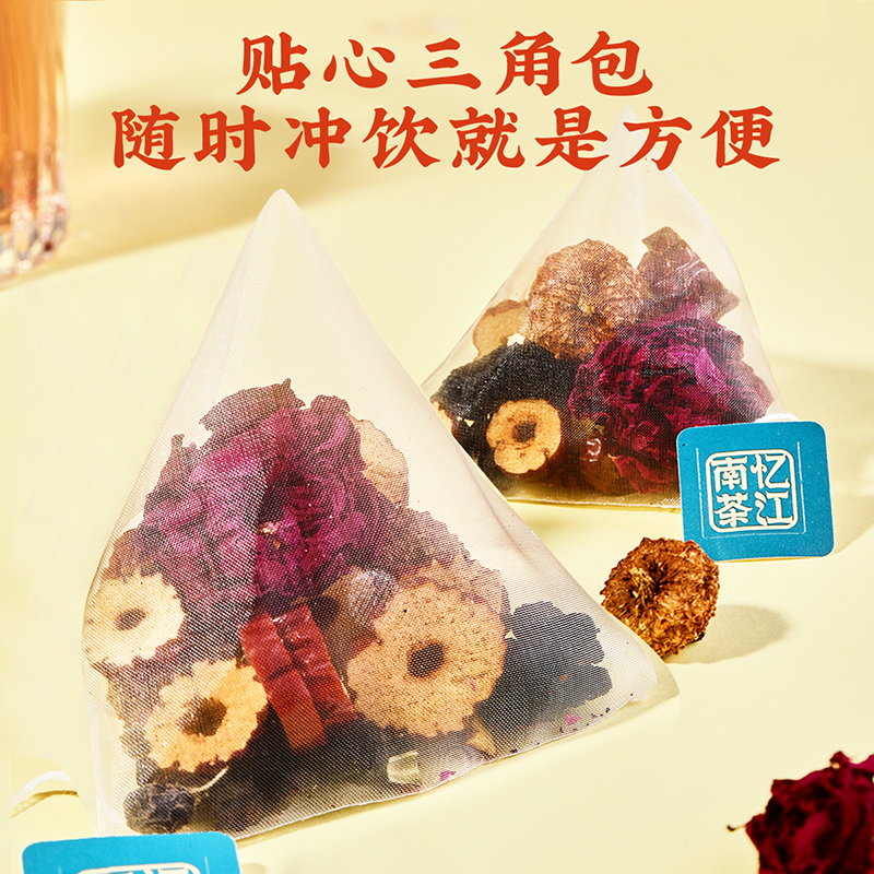 忆江南 刺梨桑椹玫瑰茶盒装 130克高清大图