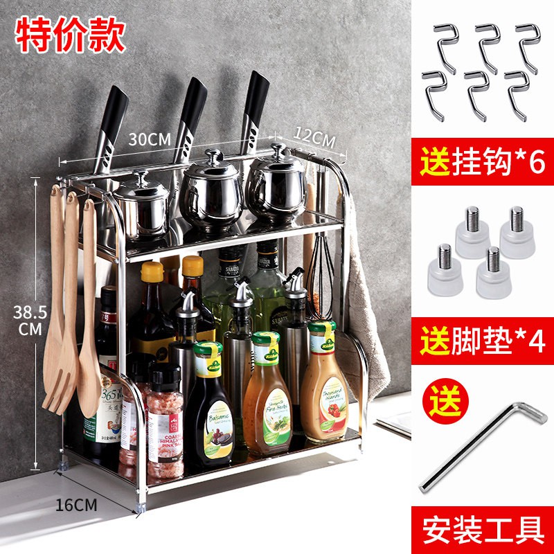 厨房置物架不锈钢收纳调料调味刀架用品家用大全筷子厨具台面收纳层架 三维工匠高清大图