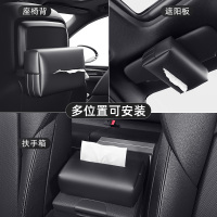 [补贴10%]车载纸巾盒扶手箱抽纸挂式汽车用品放餐巾车上纸抽收纳车内感