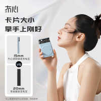 冇心磁吸充电宝无线Magsafe超级PD快充适用13苹果12promax小米华为便携小巧大容量移动电源T57-余温粉
