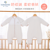 俩个宝宝婴儿睡袋秋冬季加厚宝宝春秋分腿睡袋儿童四季通用款防踢被防惊跳