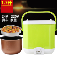 车载电饭煲法耐(FANAI)24v大货车用电饭锅12v小轿车家用户外汽车电饭煲 1.6升24v绿色圆形货车+（1内胆）