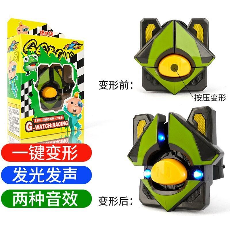 猪猪侠竞速小英雄超星萌宠三变形车翻滚车召唤器套装儿童机器人手表玩具 竞速小英雄[超人强]召唤器