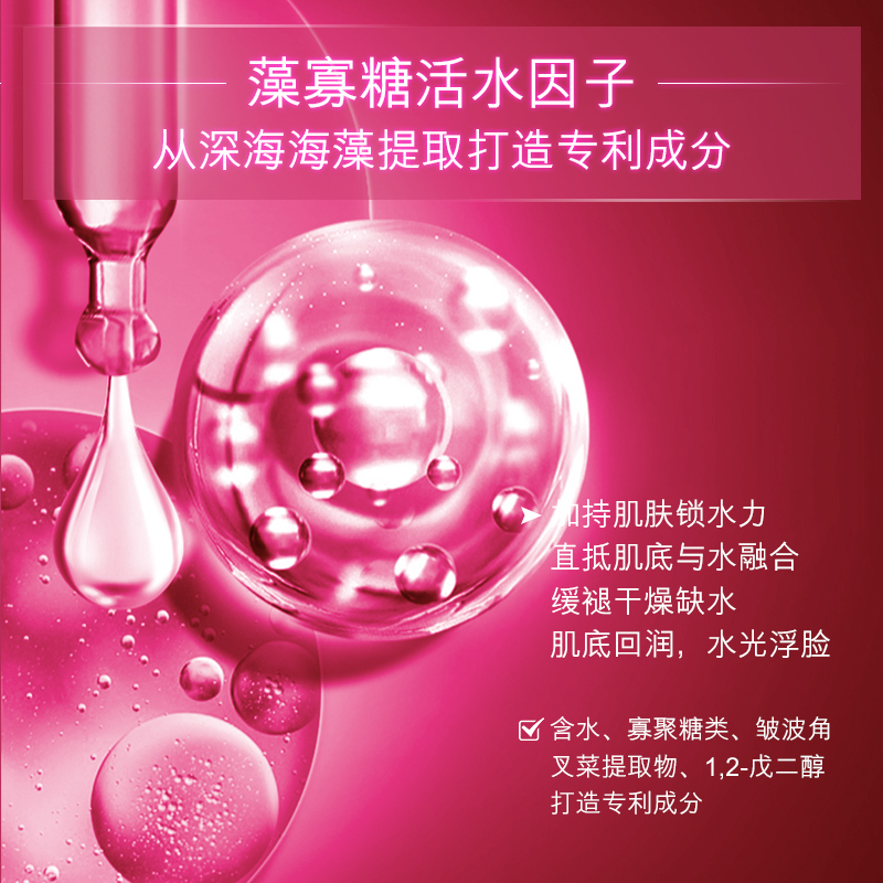 欧佩棕榈酰五肽复颜六件套补水控油淡化红血丝正品套装护肤品