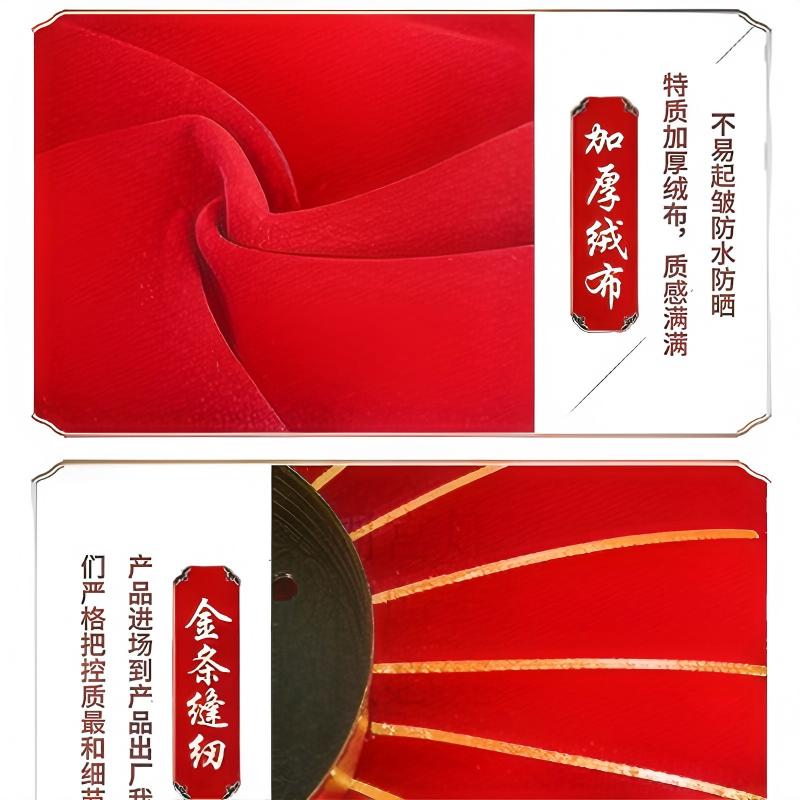 新年新款福字植绒灯笼装饰大红灯笼一对 120#经典国福流苏款(直径75厘米)LED红光灯+2米灯线高清大图