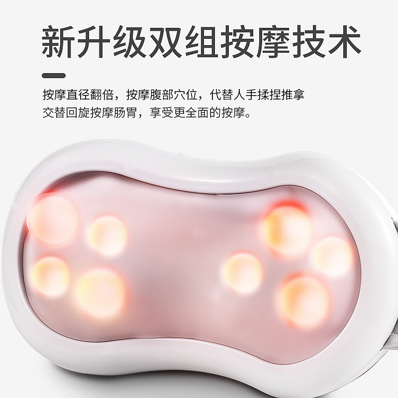 艾斯凯FOOA插电升级款腹部按摩器揉肚子神器促进肠胃蠕动揉捏自动砭石揉腹仪排宿便机