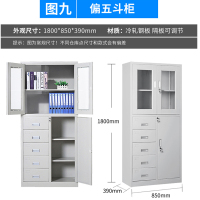 正斌钢制文件柜办公资料柜带锁档案柜带锁储物柜铁皮柜财务凭证柜偏五斗器械柜