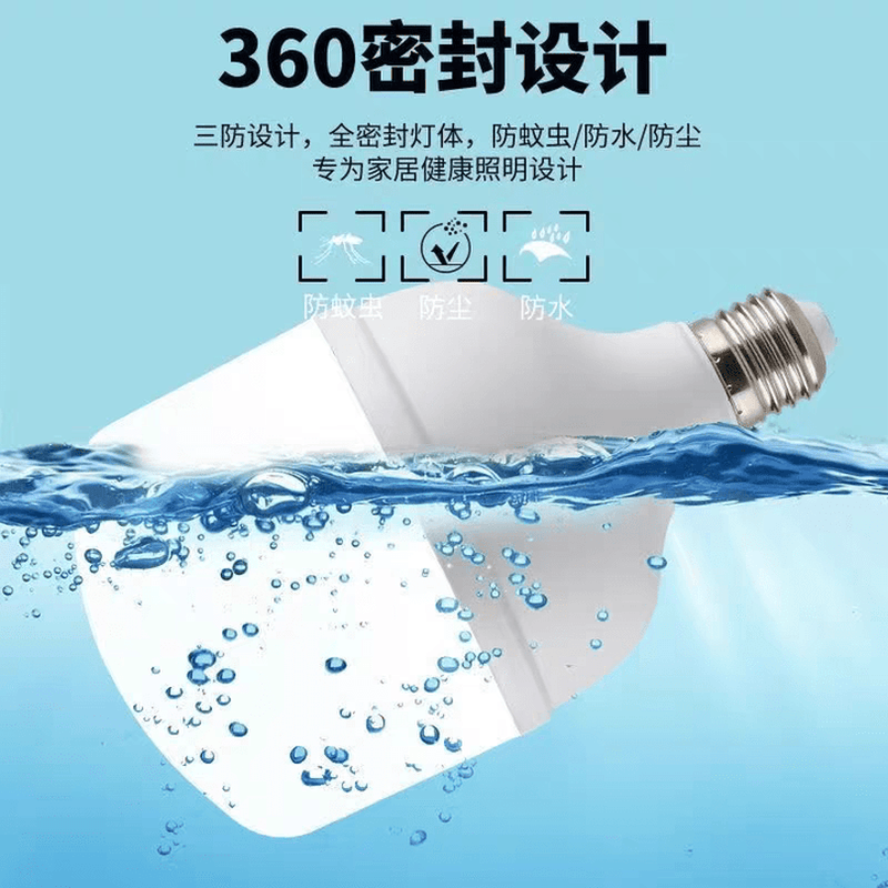 欧普照明led灯泡大功率家用商用E27螺口省电节能灯室内工厂车间照 30W白光