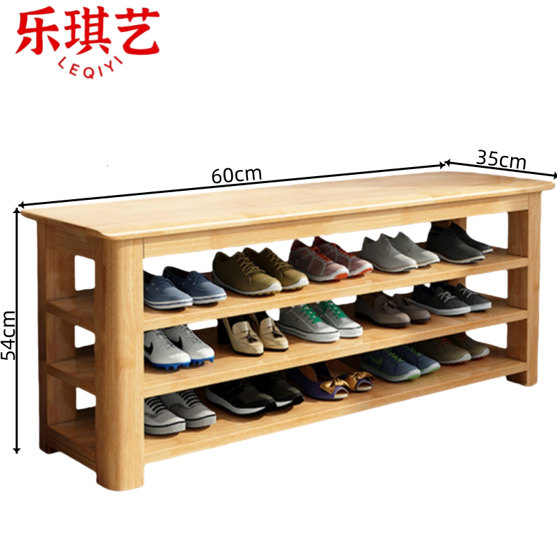 乐琪艺 长条凳三层个
