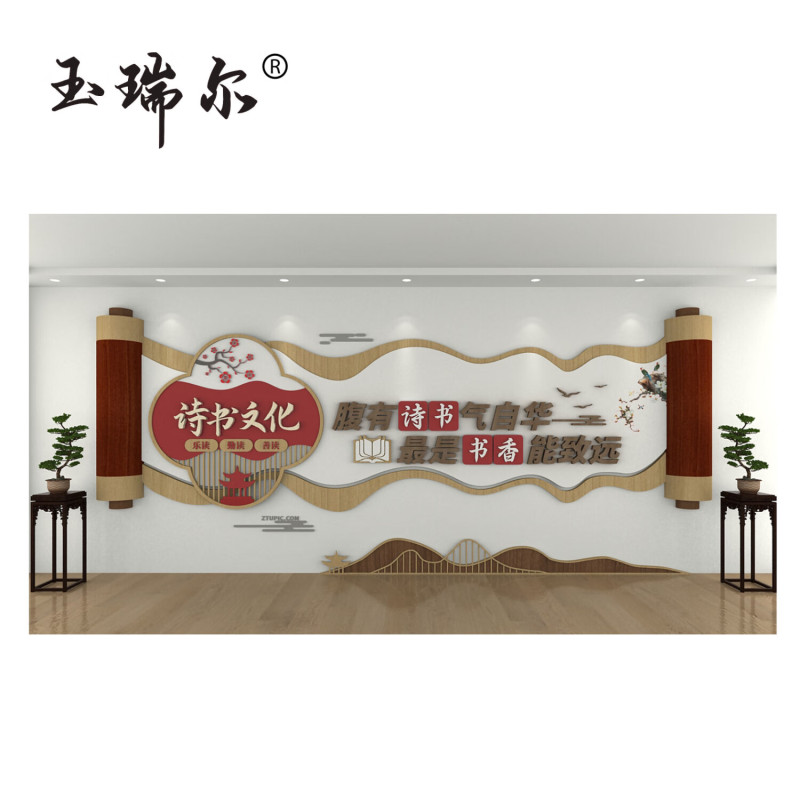 玉瑞尔PVC文化公示栏-文化展示360cm*150cm块高清大图