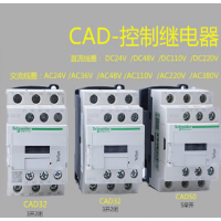 施耐德电气(Schneider Electric)中间接触器 LADTO(0.1-3秒)通电延时 中低压配电 单位:个