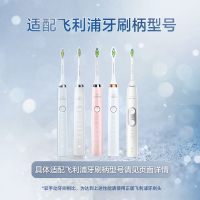 飞利浦(Philips)牙刷头 标准型4支装+迷你型2支装清洁刷头 适配HX9362/HX9302等 HX6066/69