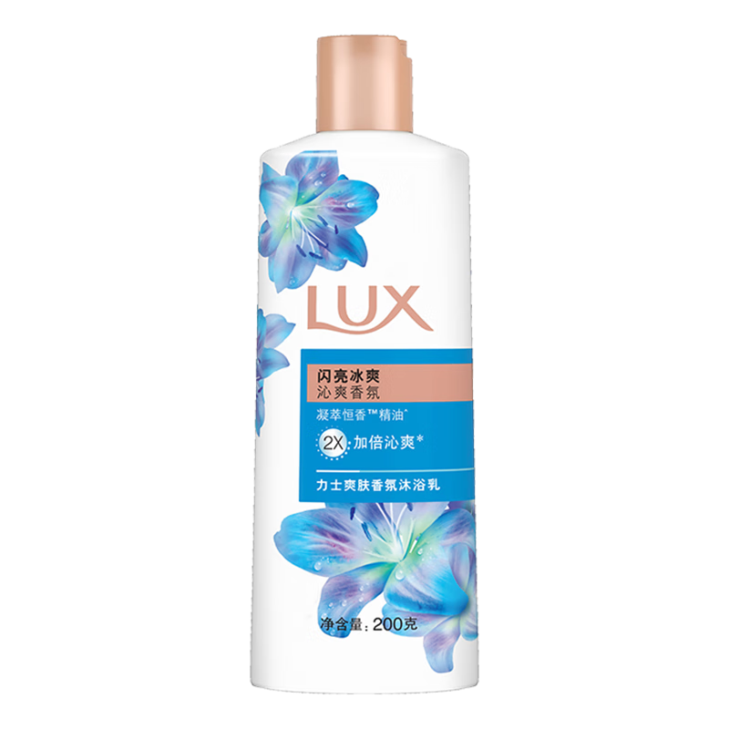 力士(LUX)沐浴露 闪亮冰爽 沁爽香氛 爽肤香氛沐浴乳200g留香