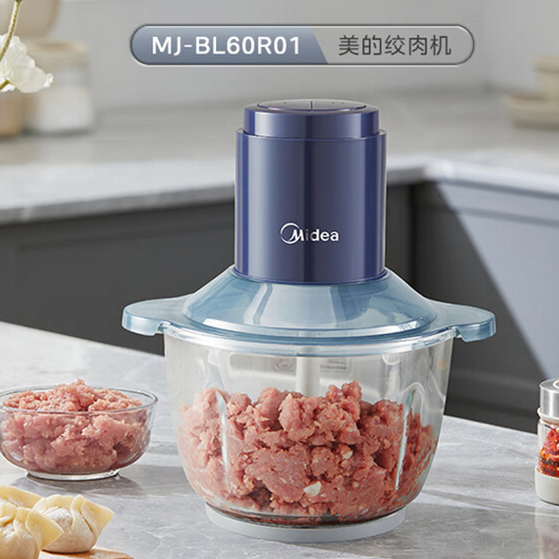 美的(Midea)小型绞肉机 RoHS MJ-BL60R01