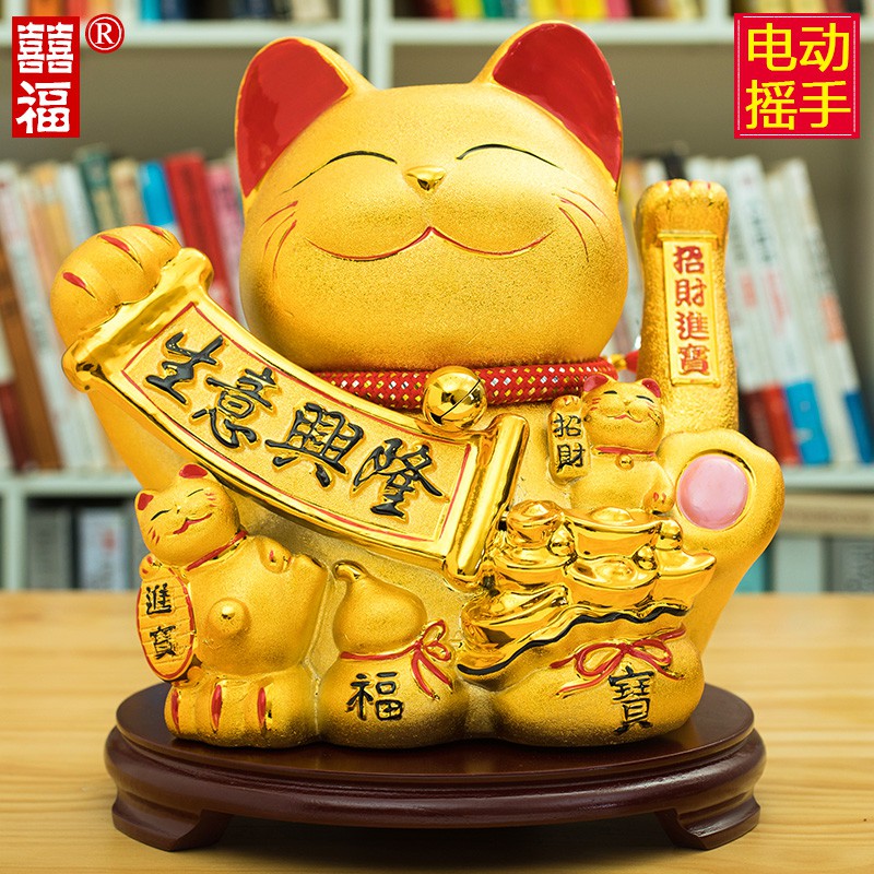 猫金色店铺开业创意礼品收银前台摆件大号陶瓷电动摇手 三维工匠 10寸-金色摇手生意兴隆-大红布垫猫高清大图