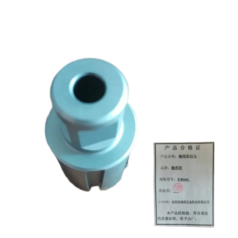 瀚图斯钻头 9.8mm 支高清大图