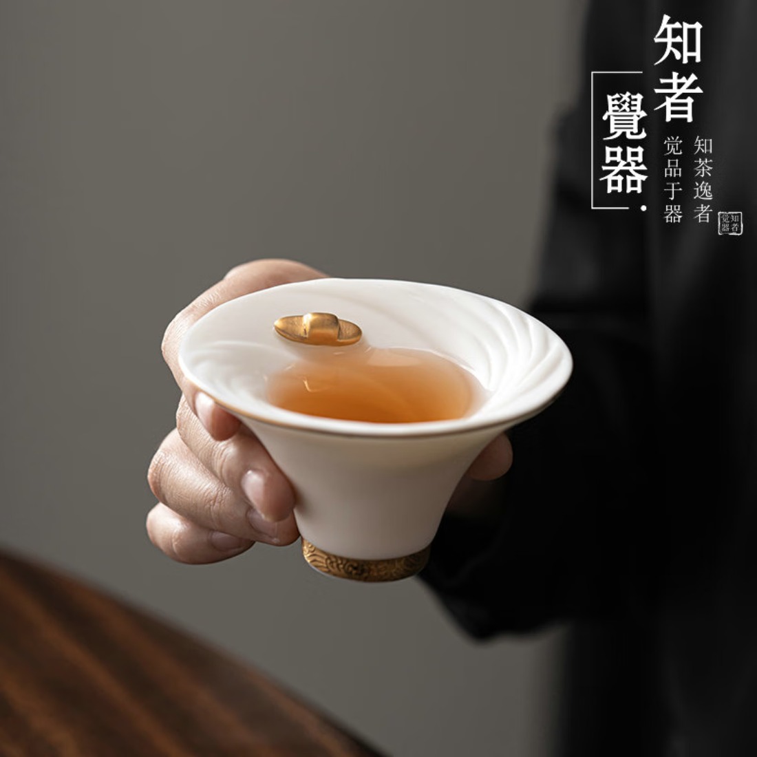 知者觉器-[长风破浪]许庆裕老师作品茶具套装品茗杯功夫茶具家用主人杯 长风破浪主人杯 1只高清大图